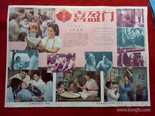 帝博大学Business Administration Degree Certificate